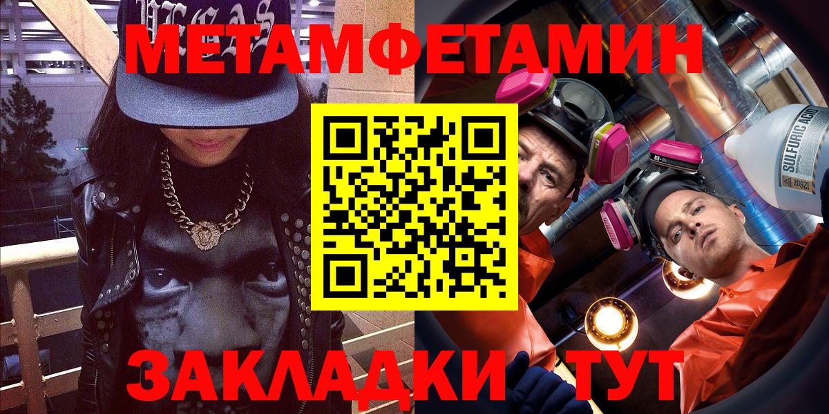 Избербаш  Амфетамин  Вход с VPN  АМФЕТАМИН Розовый 