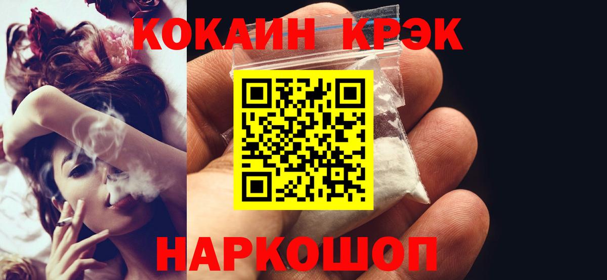 COCAIN FishScale Избербаш