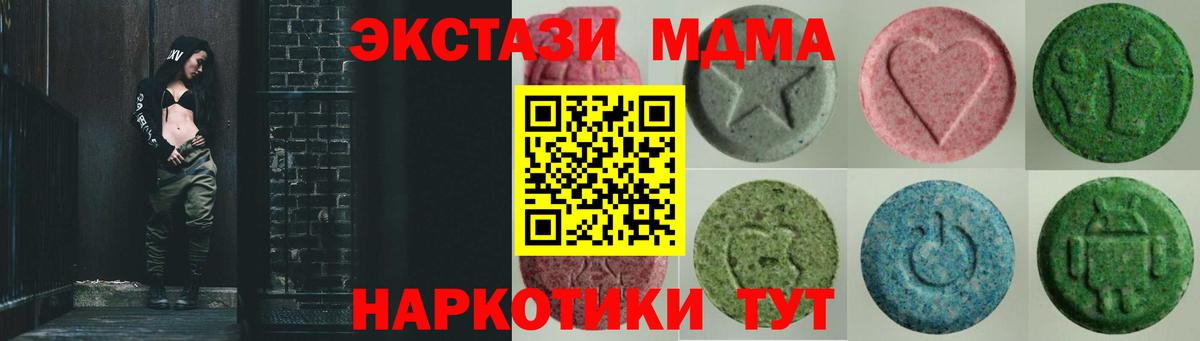 ЭКСТАЗИ Cube Избербаш