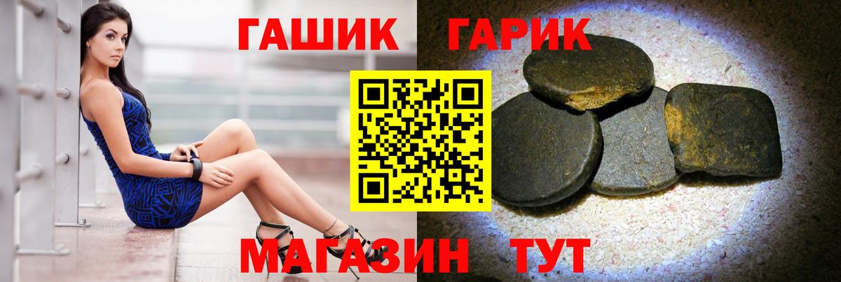 ГАШИШ Premium  Гашиш VHQ  магазин    Вход с VPN  Избербаш 