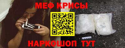 прущая мука Волжск