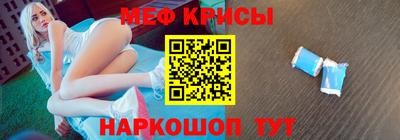 сатива Волжский