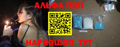 сатива Волжский
