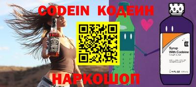 сатива Волжский