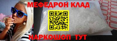 прущая мука Волжск
