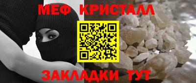 сатива Волжский