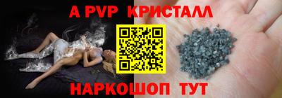 прущая мука Волжск