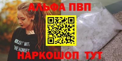 прущая мука Волжск