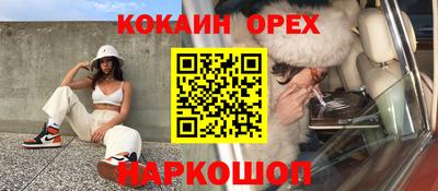 сатива Волжский