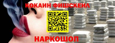 бутик Волгодонск