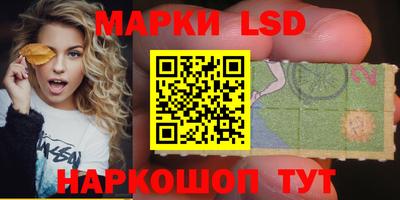 бутик Волгодонск