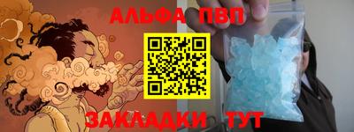 прущая мука Волжск