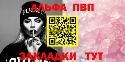 бутик Волгодонск