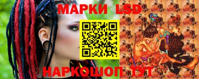 сатива Волжский