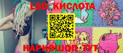 сатива Волжский