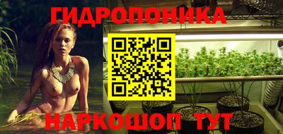 бутик Волгодонск