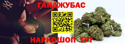 бутик Волгодонск