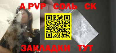 бутик Волгодонск