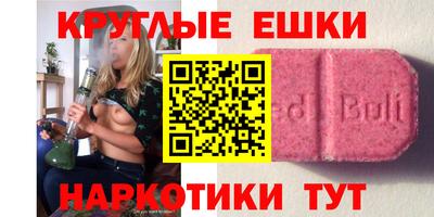 прущая мука Волжск