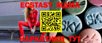 сатива Волжский