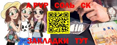 прущая мука Волжск