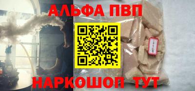 сатива Волжский