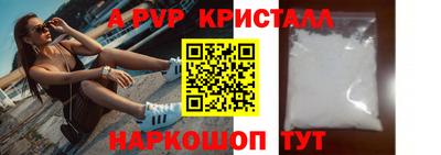 бутик Волгодонск