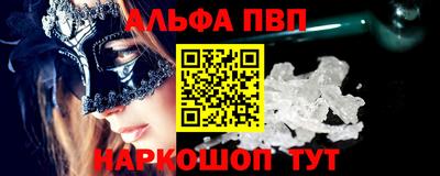 бутик Волгодонск