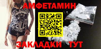 бутик Волгодонск