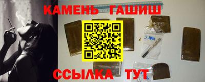 бутик Волгодонск