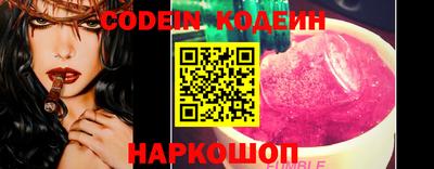 бутик Волгодонск