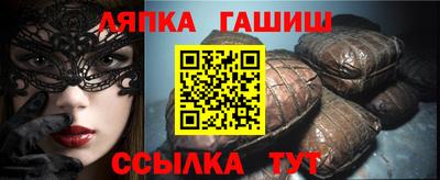 бутик Волгодонск