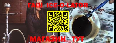 сатива Волжский