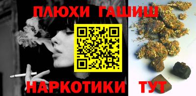 сатива Волжский
