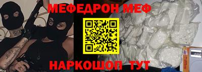 бутик Волгодонск