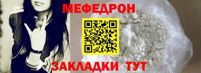 мдма Лесосибирск