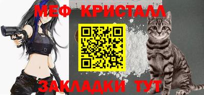 бутик Волгодонск