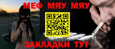 прущая мука Волжск