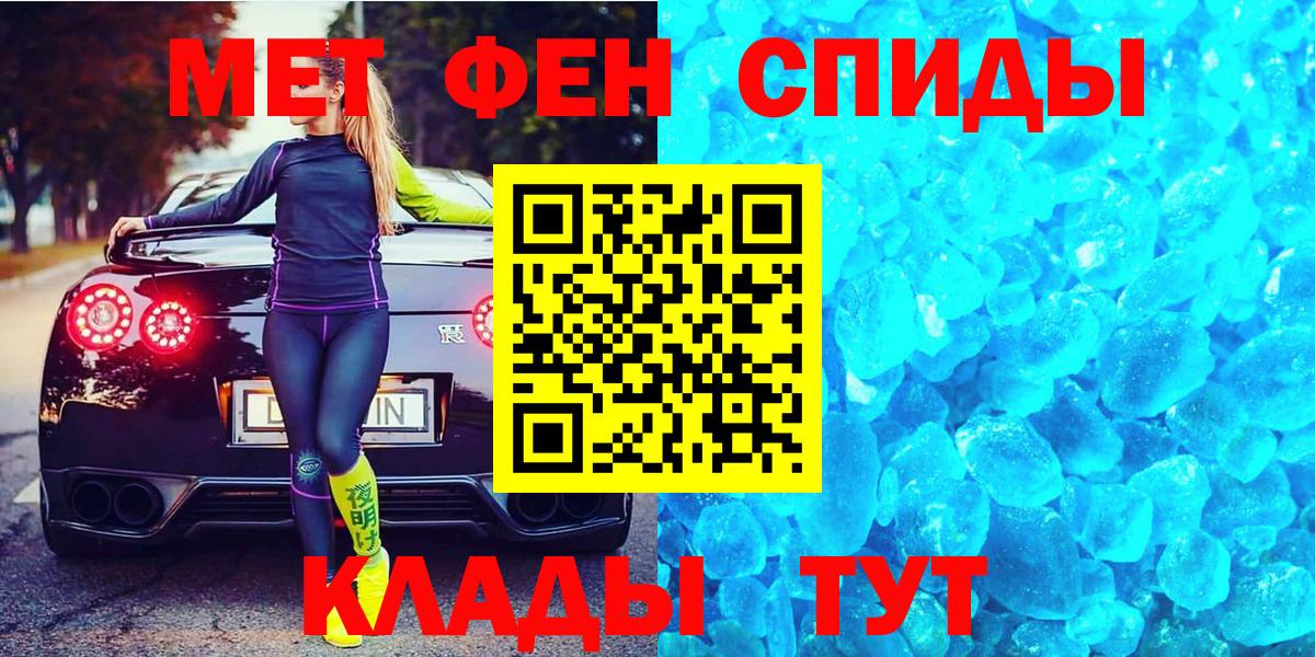 Первитин витя Избербаш