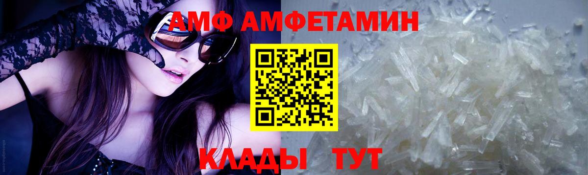 Первитин винт  Вход с VPN  Избербаш 