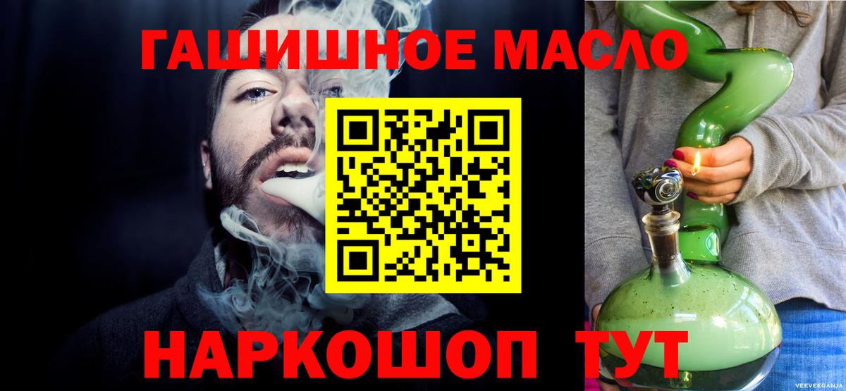 Дистиллят ТГК Wax Избербаш