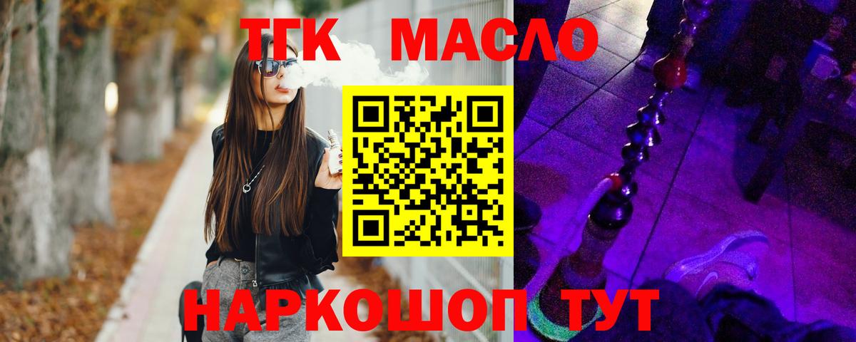 Избербаш  OMG рабочий сайт  Вход с VPN  ТГК вейп с тгк 